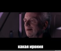 Не ищите здесь смысл. Здесь в основном маразм