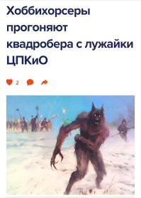 Скрины из соцсетей