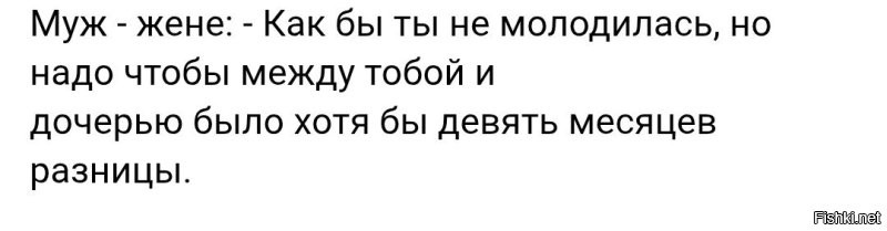 Может ли мать завидовать дочери?