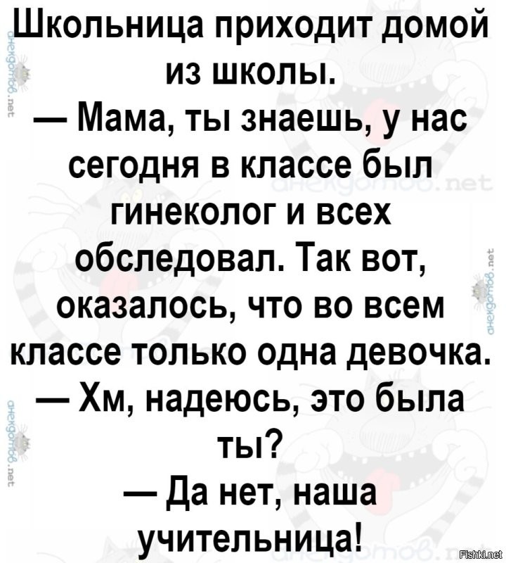 Солянка от 28.05.2025