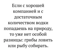 Подборка картинок с юмором