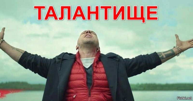 Талант)