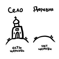 В СССР: есть клуб - нет клуба