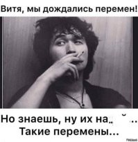 Яркие восьмидесятые: СССР на пороге перемен
==================
Что то вспомнилось: