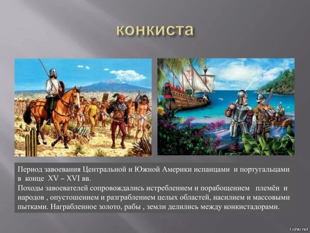 Почитайте Тору что ли 
Да и сторонники христианства как то   неслабо так отличились 
Достаточно вспомнить конкисту.