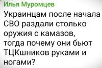 Всё, что раздавали, уже давно продано и пропито.