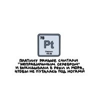 С этого места поподробнее. В какие реки? В какие моря? Координаты?