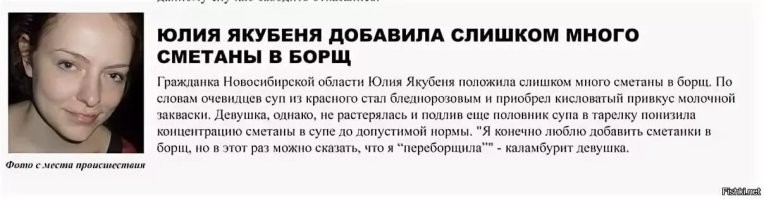А теперь перейдём к действительно важным новостям!