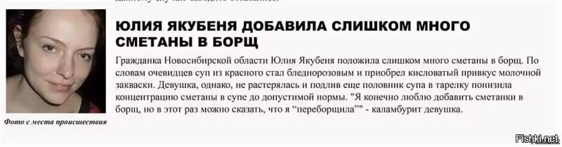 А теперь перейдём к действительно важным новостям!