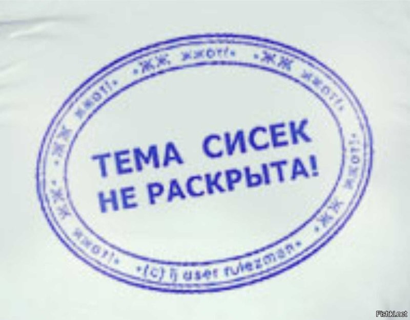 Непорядок)