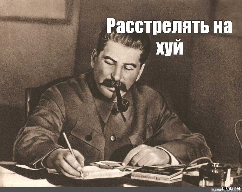 Суки, хуже чурок