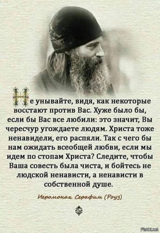 С Праздником Вознесения Христова
