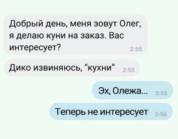 Не ищите здесь смысл. Здесь в основном маразм