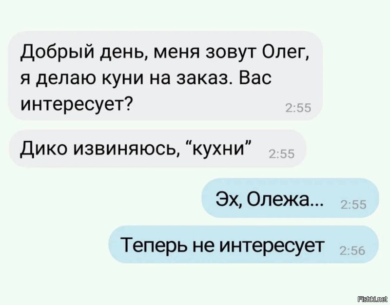Не ищите здесь смысл. Здесь в основном маразм