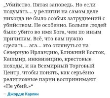 Ростовский имам, который вёл переговоры с террористами в СИЗО-1, оказался экстремистом