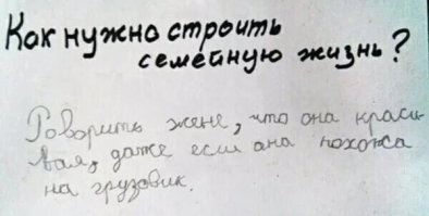 Когда оба варианта её не устраивают‎‏
