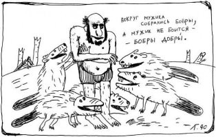 Не могу не вспомнить.