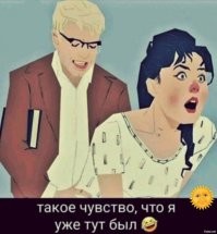 Подборка картинок с юмором
