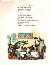 О политике и не только