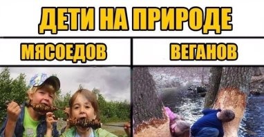 Девушка впервые за&nbsp;11 лет пробует мясо