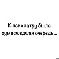 8 неочевидных фактов о работе психиатрической больницы