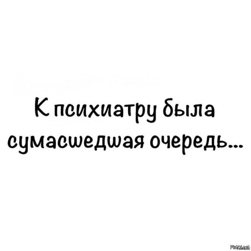 8 неочевидных фактов о работе психиатрической больницы