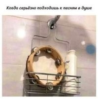 вот сразу видно, что школта комментировала.
с бубном не поют. с бубном танцуют.