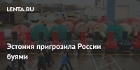 Кипиш из-за буя: как наши пограничники пошутили над эстонцами