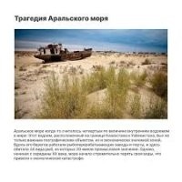 Озеро Моно: древнее чудо Калифорнии