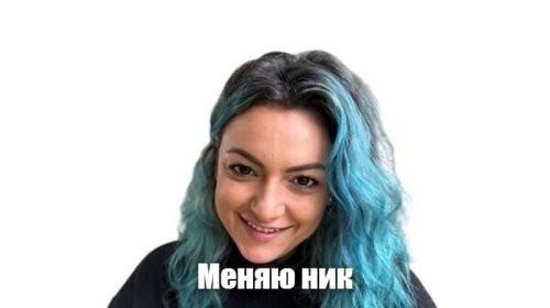 Солянка от 29.05.2025