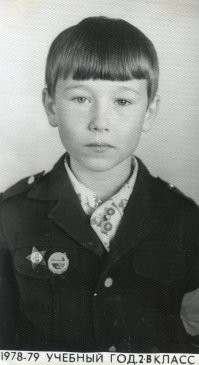 Знак общества охраны природы.