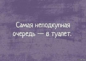 А вдруг ты не знал…