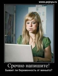 Не ищите здесь смысл. Здесь в основном маразм