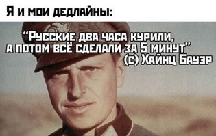 Перекур - это рабочий допинг.