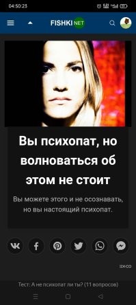Кто бы сомневался