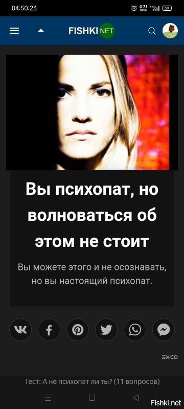 Кто бы сомневался