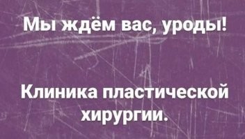 «Привет, уроды»: кондуктора отстранили от работы из-за надписи на футболке