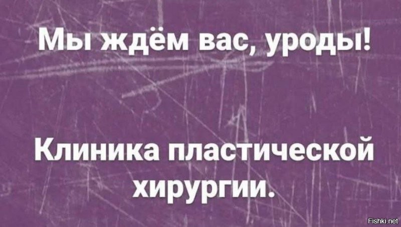 «Привет, уроды»: кондуктора отстранили от работы из-за надписи на футболке