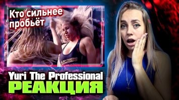 Сразу видно как Макрониха тренировалась