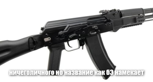 Вторжение сайгаков в Саратовскую область