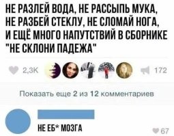 От улиток-сонь до бриллиантов-убийц: гид по самым странным явлениям планеты