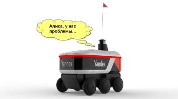 Намешалось