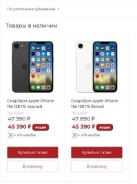 Жители Эстонии открыли для себя дешёвые продукты и одежду в России