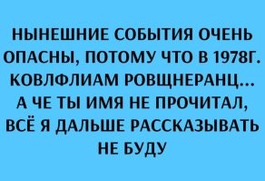 Большая тарелка улыбатора