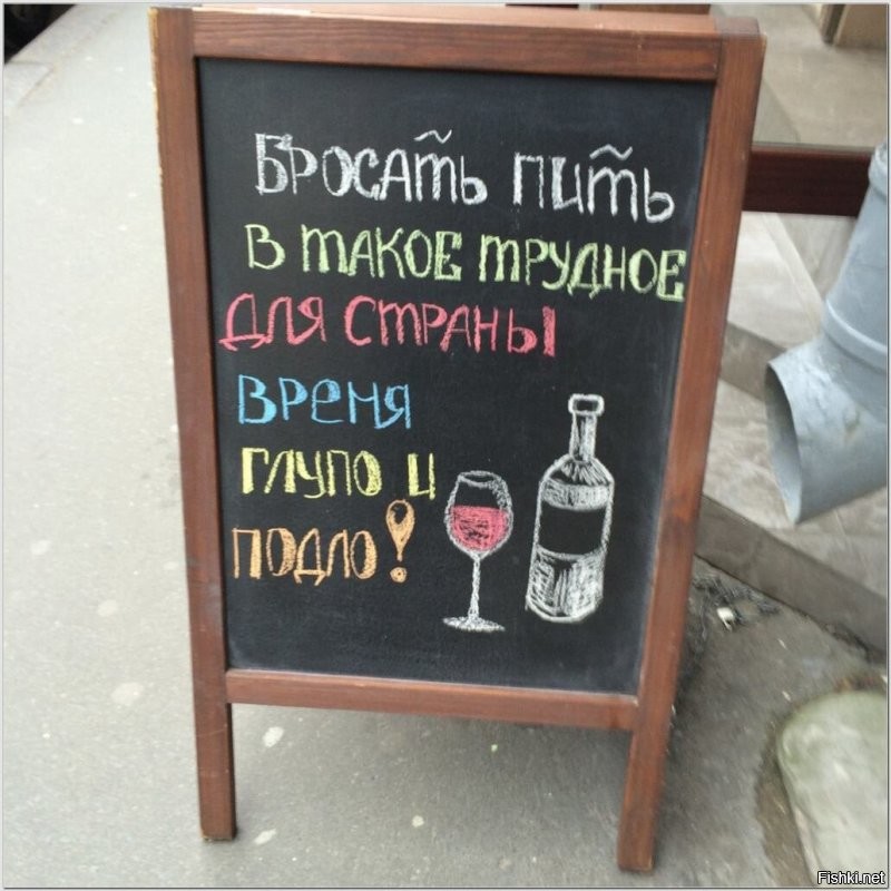 Большая тарелка улыбатора
