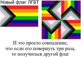 Большая тарелка улыбатора