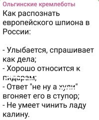 Политическая рубрика от&nbsp;NAZARETH за&nbsp;29.05.25. Новости, события, комментарии - 1843