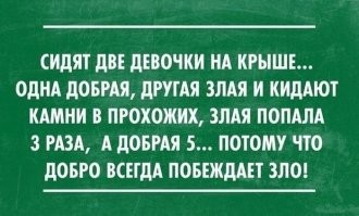 В Красногорске дети баловались и кидали с балкона 25-этажа кирпичи на прохожих