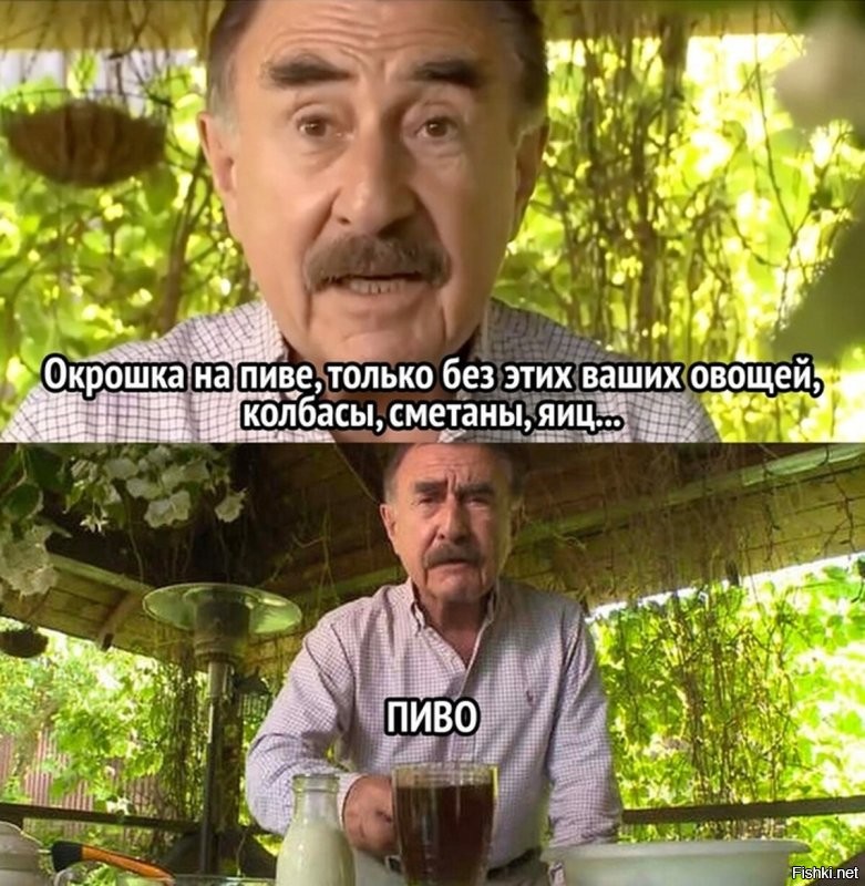 Солянка от 30.05.2025
