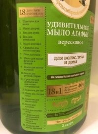 Да и с разными пузырьками он тоже не особо заморачивался